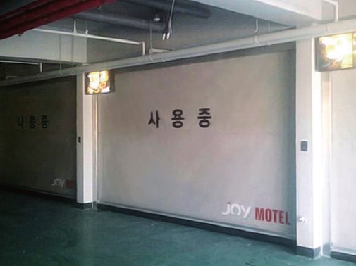 SPEED DOOR_ Automatic Door dedicate for Un...  Made in Korea